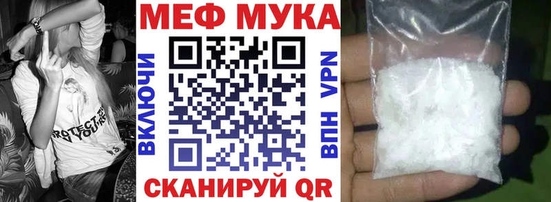 Все наркотики Северск Каннабис  Alpha-PVP  Амфетамин  Бутират  ГАШ 