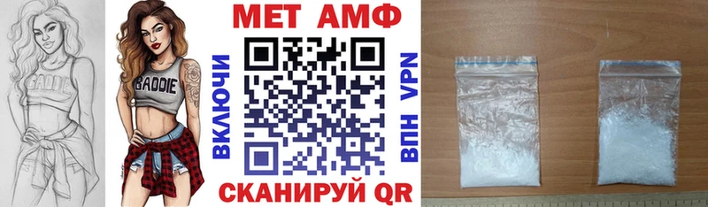 АМФЕТАМИН 97%  Северск 