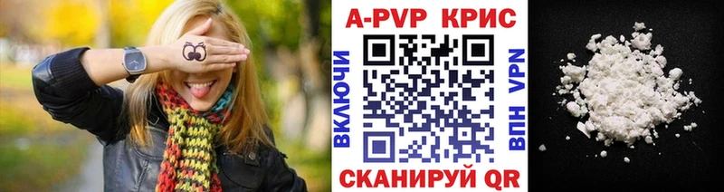 где можно купить   shop какой сайт  Alpha-PVP СК КРИС  Северск 