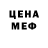 Alpha-PVP кристаллы Necro Werx