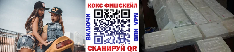 Cocaine 97%  Северск 