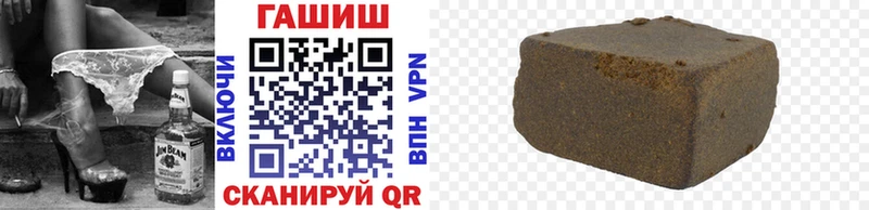 продажа наркотиков  Северск  Гашиш VHQ 