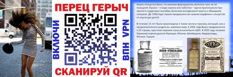Героин белый  Северск 