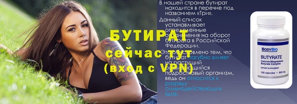 MDMA Premium VHQ Верея