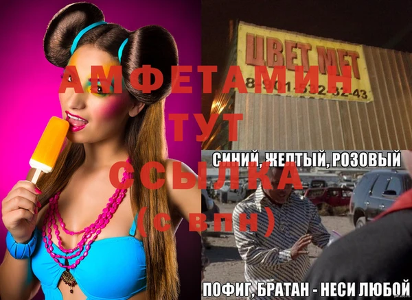 метадон Нефтекумск