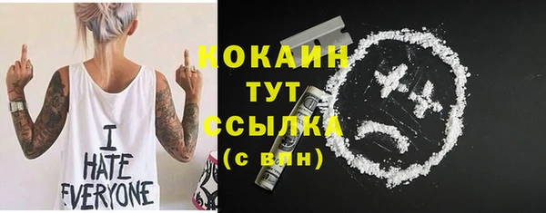MDMA Premium VHQ Верея