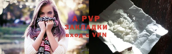 скорость mdpv Верхний Тагил
