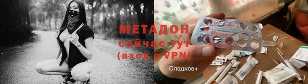 прущие крисы Бугульма