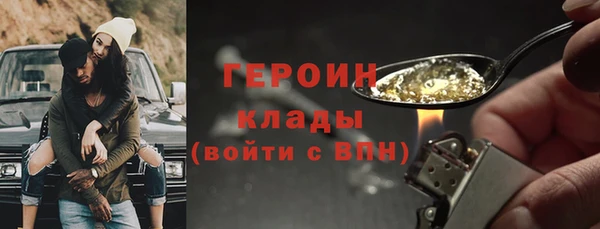 мефедрон мука Бородино