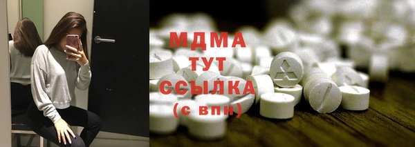 мяу мяу мука Бронницы