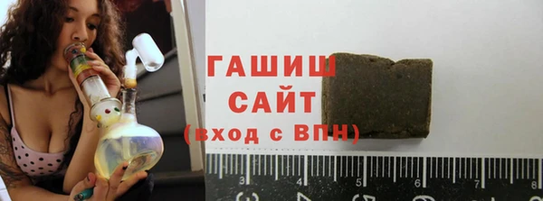 мефедрон мука Бородино