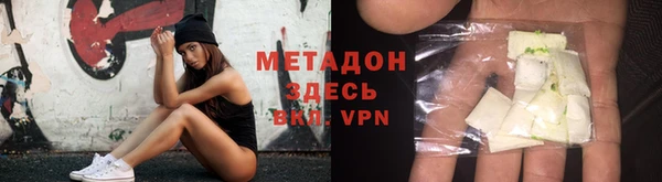 мяу мяу мука Бронницы