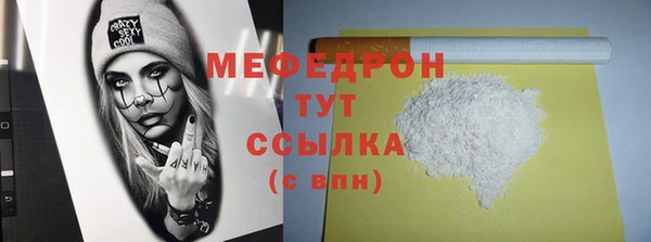 прущие крисы Бугульма