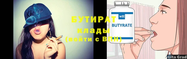 мефедрон мука Бородино