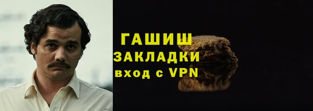 мяу мяу мука Бронницы