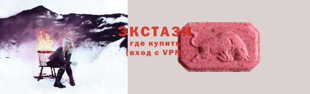 скорость mdpv Верхний Тагил