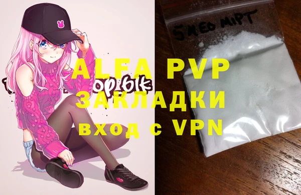 мяу мяу мука Бронницы