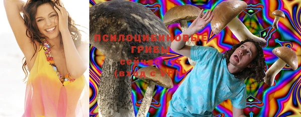 мефедрон мука Бородино