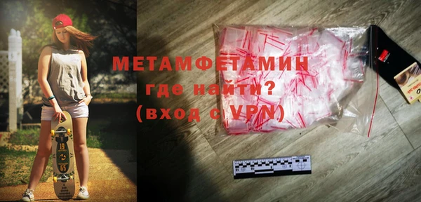 мяу мяу мука Бронницы