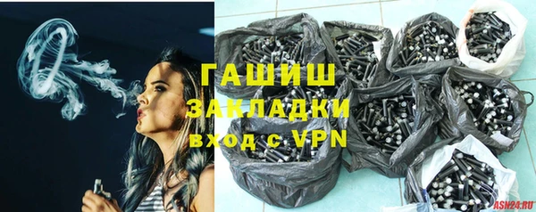 мефедрон мука Бородино