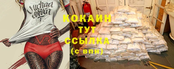 мяу мяу мука Бронницы