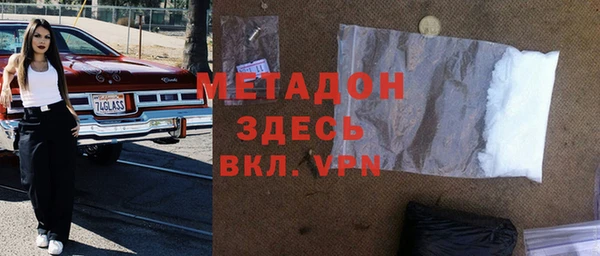 скорость mdpv Верхний Тагил