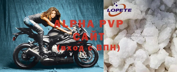 прущие крисы Бугульма