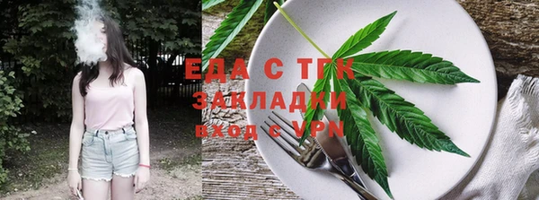 мефедрон мука Бородино
