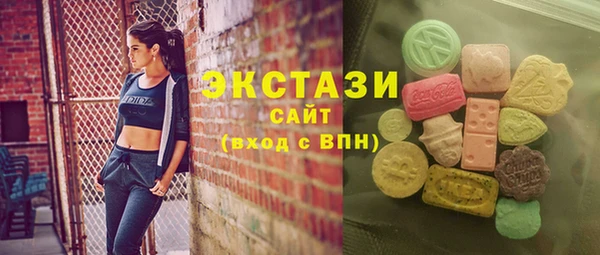 спиды Верхнеуральск