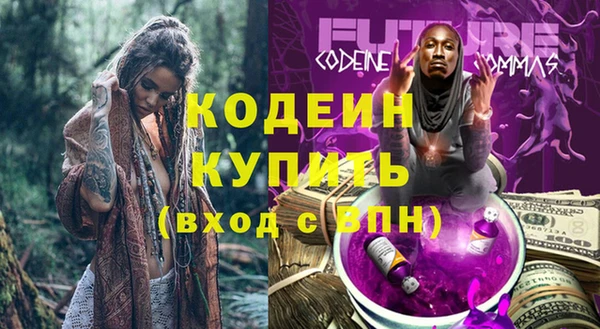 скорость Нефтегорск