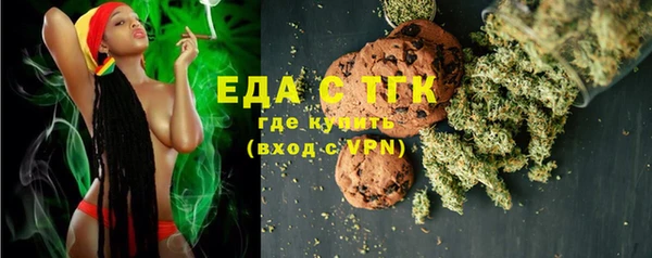 прущие крисы Бугульма