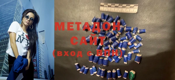 мефедрон мука Бородино