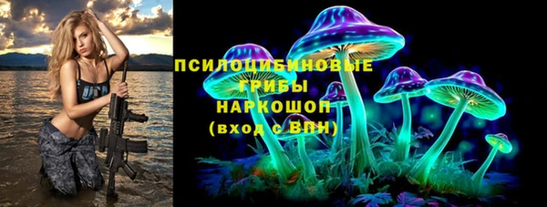 мяу мяу мука Бронницы