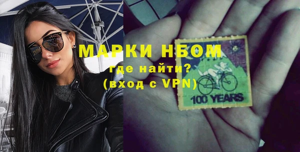 мефедрон мука Бородино