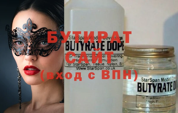 скорость Нефтегорск