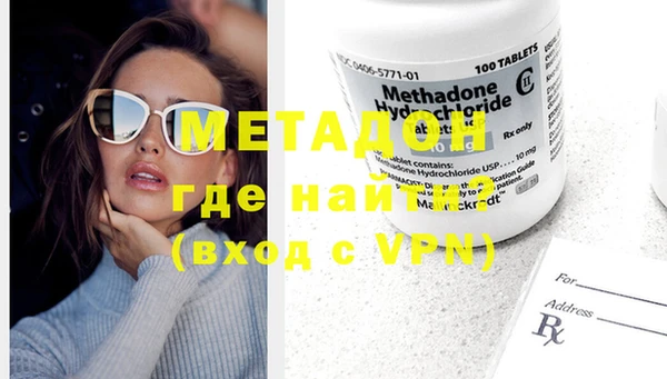 метадон Нефтекумск
