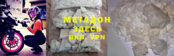 мяу мяу мука Бронницы