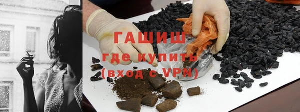 прущие крисы Бугульма