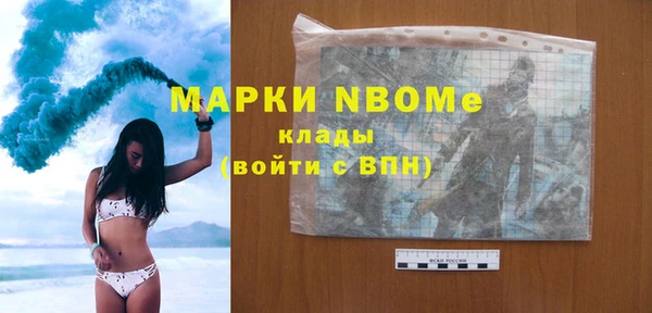 мефедрон VHQ Нея