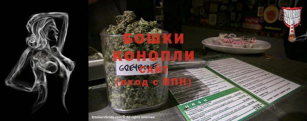 MDMA Premium VHQ Верея