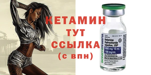 прущие крисы Бугульма