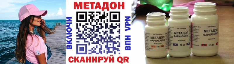 Метадон мёд  OMG зеркало  Северск 