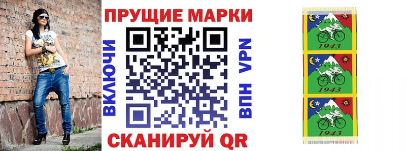 Марки NBOMe 1,5мг как найти Северск