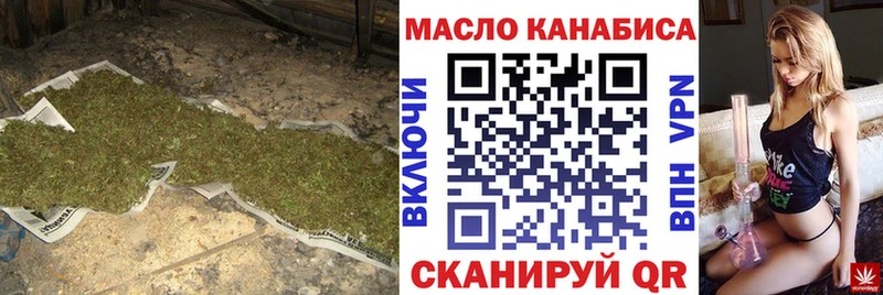 закладка  Северск  ТГК Wax 