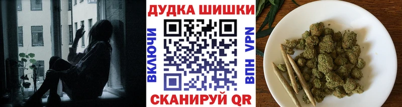 Шишки марихуана Bruce Banner  Северск 